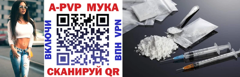 где продают   Курлово  OMG вход  A PVP VHQ 