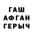 КЕТАМИН VHQ Andriy Bugayevskyy