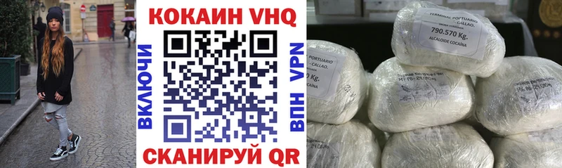 КОКАИН Колумбийский Курлово