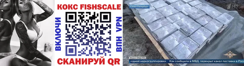 Кокаин 97%  hydra ссылки  Курлово 