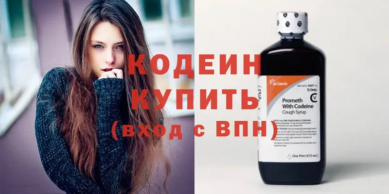 наркота  мега ссылки  Кодеиновый сироп Lean напиток Lean (лин)  Курлово 