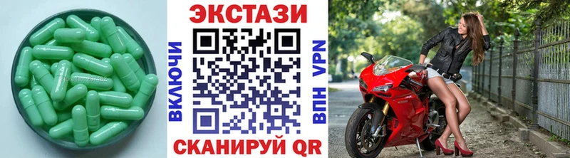 Экстази ешки Курлово