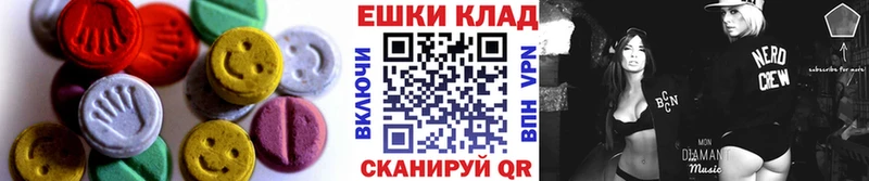 Экстази 280мг  Курлово 