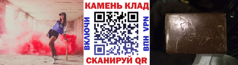 ГАШ гашик  цена наркотик  Курлово 
