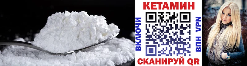 ссылка на мегу tor  Курлово  Кетамин ketamine  хочу  