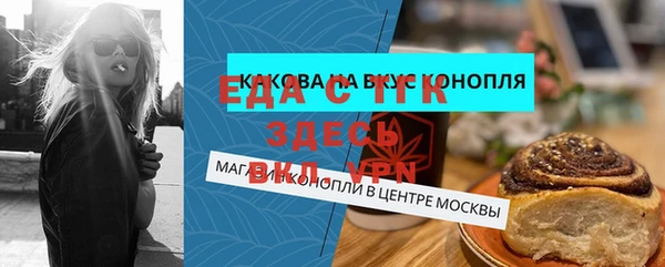 марихуана Нягань