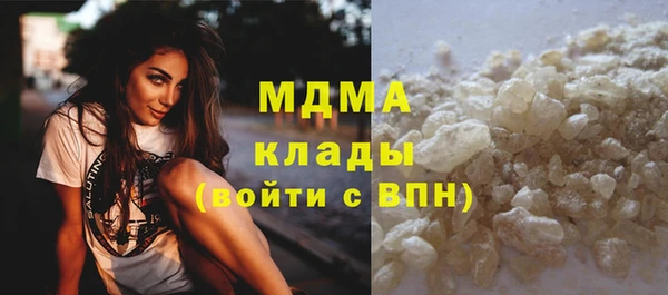 ALPHA-PVP Нязепетровск