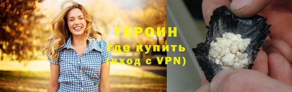 героин Новокубанск