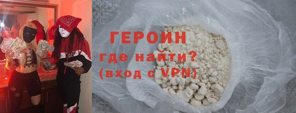 ALPHA-PVP Нязепетровск