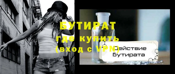 марихуана Нягань