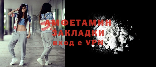 ALPHA-PVP Нязепетровск