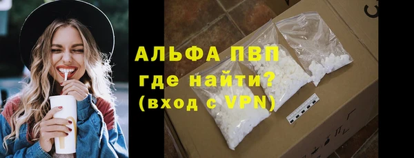 ALPHA-PVP Нязепетровск