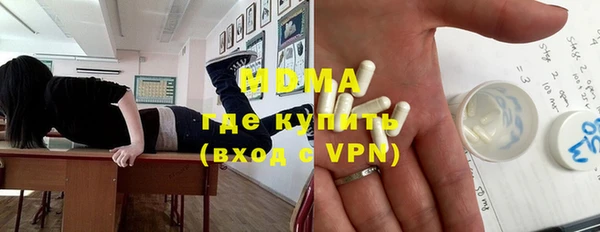 ALPHA-PVP Нязепетровск