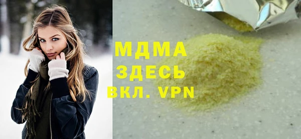 MDMA Premium VHQ Дмитриев