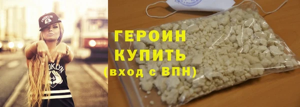 кристаллы Дмитров