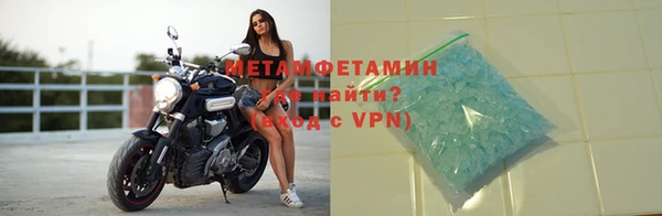 ALPHA-PVP Нязепетровск