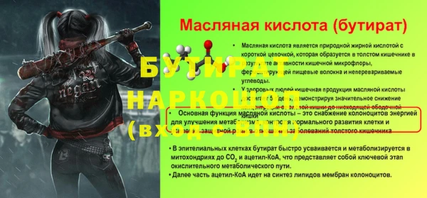ГАЛЛЮЦИНОГЕННЫЕ ГРИБЫ Няндома