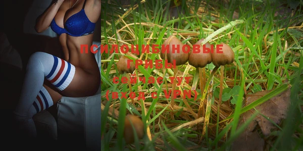 марихуана Нягань