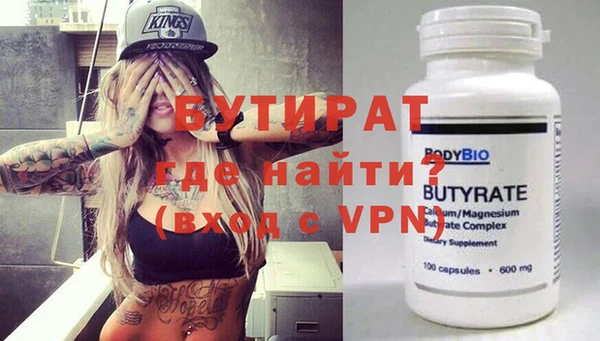 MDMA Premium VHQ Дмитриев