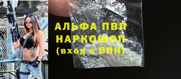 ALPHA-PVP Нязепетровск
