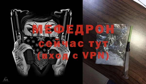 ALPHA-PVP Нязепетровск