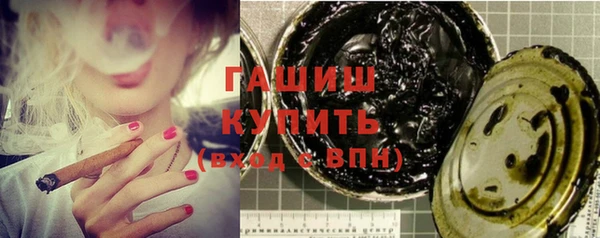 кокаин премиум Арсеньев