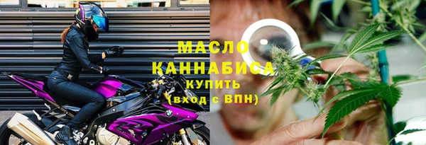 кокаин колумбия Новозыбков