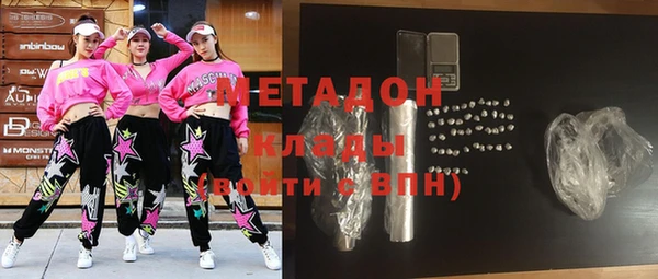 герыч Новодвинск