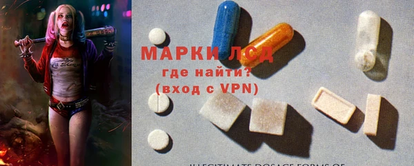 марки nbome Армянск