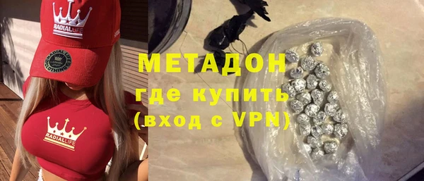 ALPHA-PVP Нязепетровск