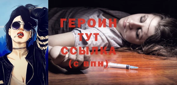 кокаин колумбия Новозыбков