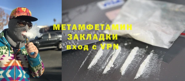 ГАЛЛЮЦИНОГЕННЫЕ ГРИБЫ Няндома