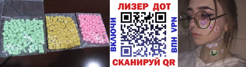 LSD-25 экстази ecstasy  Курлово 