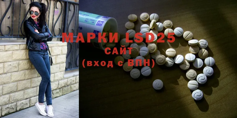 Лсд 25 экстази ecstasy Курлово