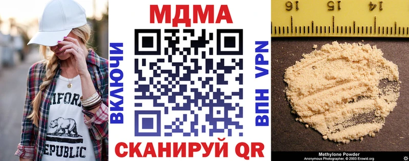 MDMA VHQ  магазин  наркотиков  Курлово 