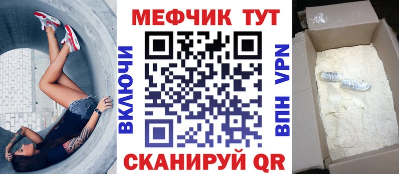 Меф кристаллы Курлово