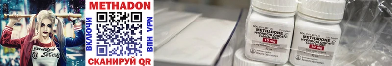 МЕТАДОН methadone  Курлово 