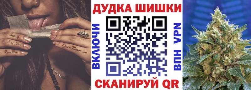 Бошки Шишки Bruce Banner  где найти   Курлово 